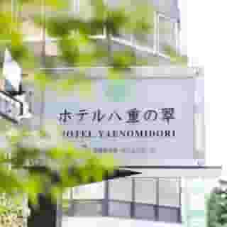 Hotel Yae no Midori Tokyo, 2 of 6