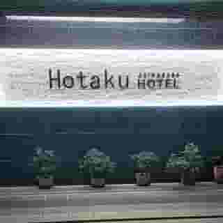 Hotaku Hotel, 4 of 6
