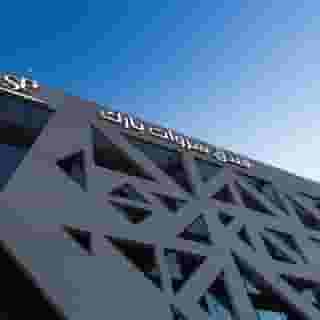 Sarwat Park Hotel Riyadh-Diplomatic Quarter, 2 of 6