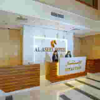 al aseel hotel, 1 of 6