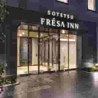 Sotetsu Fresa Inn Daimon, 1 of 6