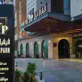Hotel Vivian Park El Raed, 1 of 6