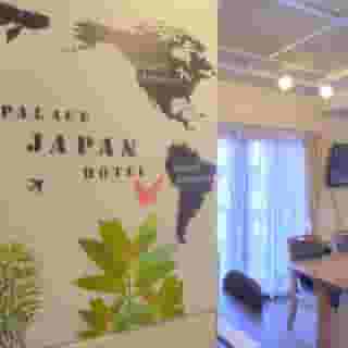Palace Japan Hotel, 6 of 6