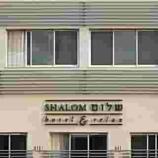 Shalom Hotel & Relax an Atlas Boutique Hotel, 1 of 5