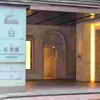 Hotel Gracery Ginza, 6 of 6