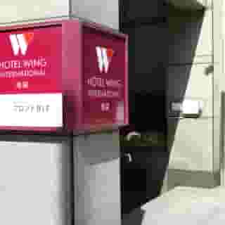 Hotel Wing International Ikebukuro, 6 of 6