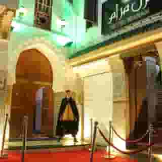 Palais Zahia, 6 of 6