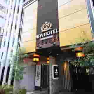 APA Hotel Asakusa Kuramae, 4 of 5