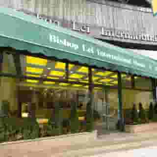 Bishop Lei International House, 1 of 5