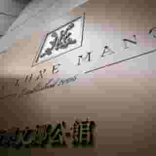 The Luxe Manor, 4 of 5