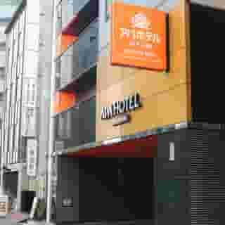 Apa Hotel Ginza Kyobashi, 3 of 5