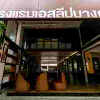 A Sleep Bangkok Hotel Sathorn, 4 of 5