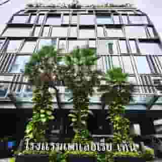 Galleria 10 Sukhumvit by Compass Hospitality, 3 of 5