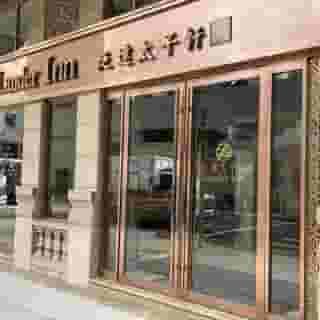 Lander Hotel Prince Edward, 5 of 5
