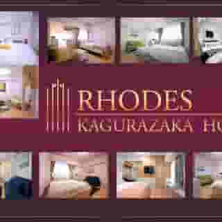 Rhodes Kagurazaka Hotel, 1 of 3