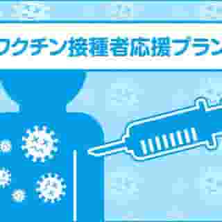 Hotel Livemax Nihonbashi-Ningyocho, 5 of 5