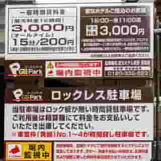 Henn na Hotel Tokyo Asakusabashi, 4 of 5