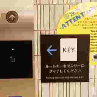 Henn Na Hotel Tokyo Ginza, 2 of 5