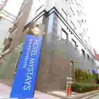 Hotel Mystays Kamata, 3 of 5