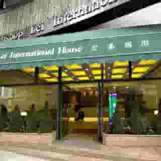 Bishop Lei International House, 2 of 5
