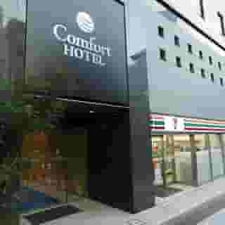 Comfort Hotel Tokyo Higashi Nihombashi, 5 of 5