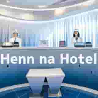 Henn na Hotel Tokyo Asakusabashi, 2 of 5