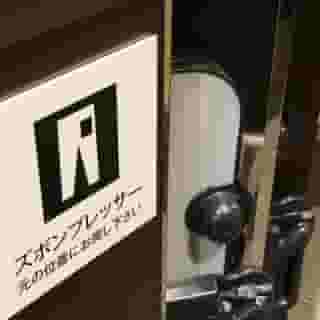 APA Hotel Iidabashi-Eki Minami, 6 of 6