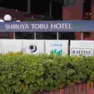 Shibuya Tobu Hotel, 3 of 5