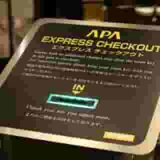 APA Hotel Ikebukuro-Eki-Kitaguchi, 5 of 5