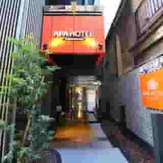 APA Hotel Shinjuku-Gyoemmae, 5 of 5