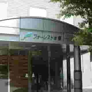 Forest Hongo Hotel, 5 of 5