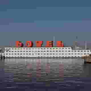Botel, 1 of 5