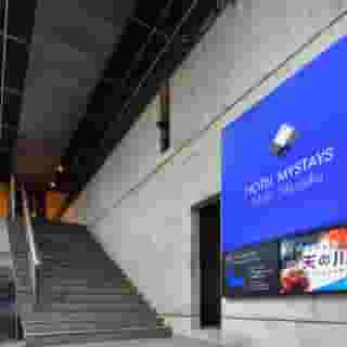 Hotel Mystays Nishi Shinjuku, 2 of 5