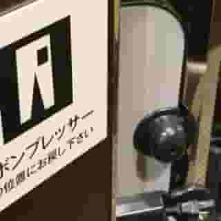 Apa Hotel Tkp Tokyo Nishikasai, 4 of 5