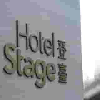 Hotel Stage, 3 of 5
