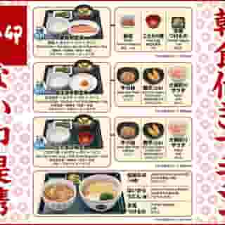 Hotel Livemax Nihonbashi-Ningyocho, 2 of 5