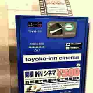 Toyoko Inn Tokyo Asakusa Kuramae Kaminarimon, 6 of 6