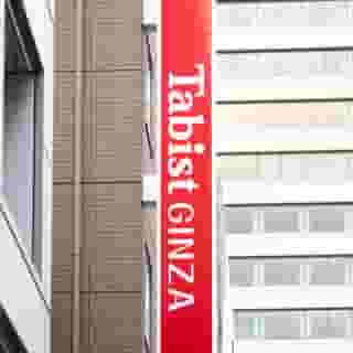 Tabist GINZA, 1 of 5