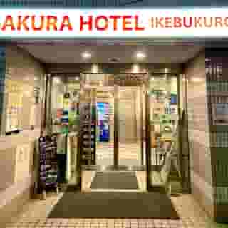 Sakura Hotel Ikebukuro, 2 of 5