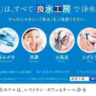 Sotetsu Fresa Inn Ueno-Okachimachi, 4 of 5