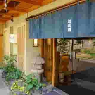 Ryokan Kamogawa Asakusa Hotel, 1 of 3