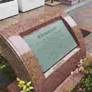 Sotetsu Fresa Inn Nihombashi-Kayabacho, 1 of 5