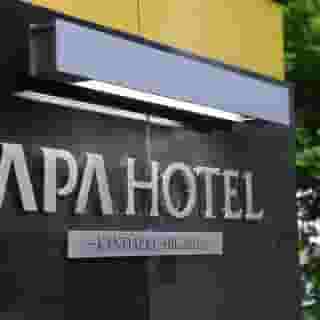 APA Hotel Kanda-Eki-Higashi, 2 of 5