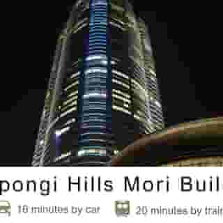 Tokyu Stay Meguro-Yutenji, 2 of 5