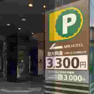 Apa Hotel Shinagawa Sengakuji Ekimae, 6 of 6
