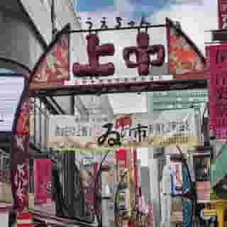Vessel Inn Ueno Iriya Ekimae, 6 of 6