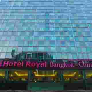 Hotel Royal Bangkok @ Chinatown, 4 of 5