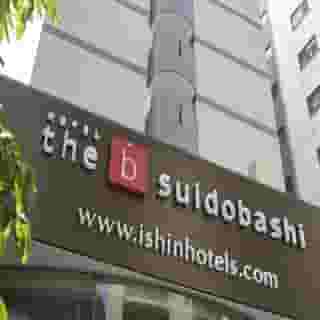 the b suidobashi, 3 of 5