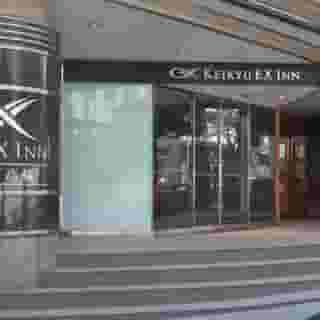 Keikyu EX Hotel Takanawa, 4 of 5