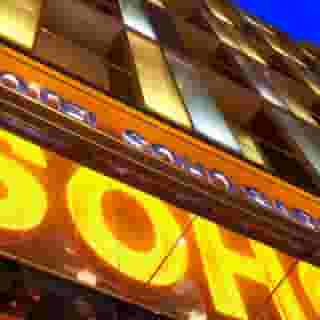 Hotel Soho, 1 of 5